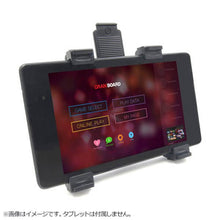 Load image into Gallery viewer, GRAN TABLET HOLDER