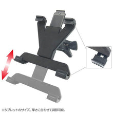 Load image into Gallery viewer, GRAN TABLET HOLDER